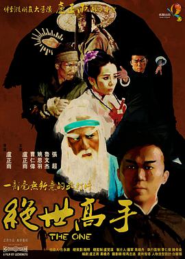 欧美性插动态图